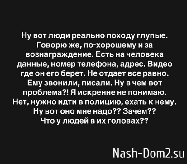 Кенели Сайкс оставила без связи свою подругу Александру Черно Кенели Сайкс оставила без связи свою подругу Александру Черно