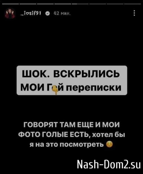 Иосиф Оганесян: Моя жизнь вас волнует больше, чем своя?