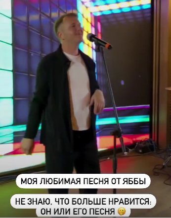 Анастасия Осипова восторгается творчеством Ильи Яббарова