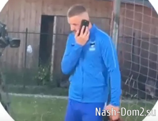 Безверхова сошлась с другом Григорьева