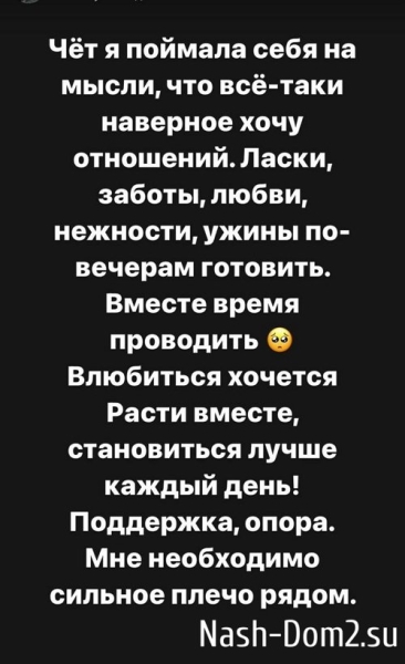 Александра Черно: Просто так совпали звёзды