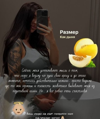 Беременная Татьяна Мусульбес и Капаклы сделали анализ ДНК