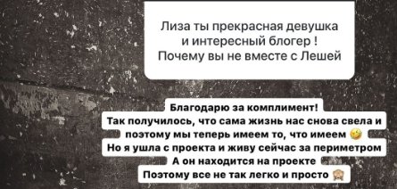 Субботина вернётся на Дом 2 и продолжит роман с Безусом Субботина вернётся на Дом 2 и продолжит роман с Безусом