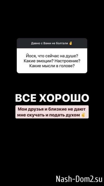 Иосиф Оганесян: Пришлось перенести все встречи и дела...