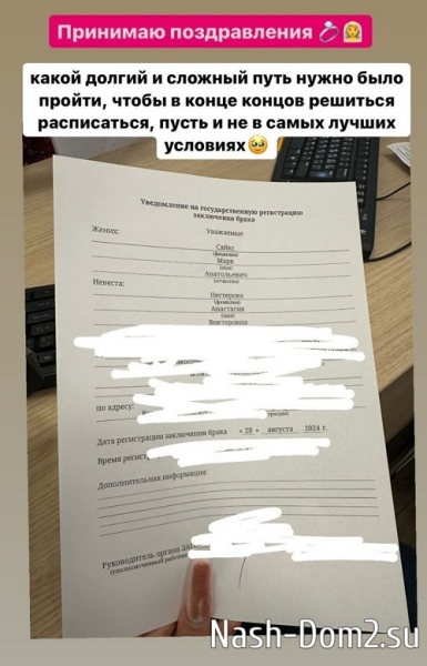 Кенели Сайкс: Свершилось!