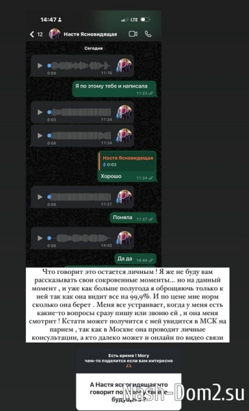 Кристина Бухынбалтэ: Жизнь моя сплошное кино