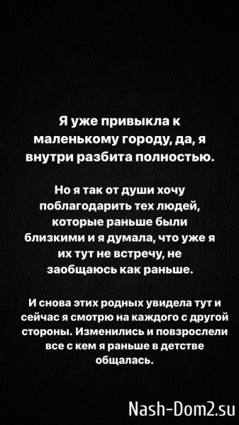 Татьяна Репина: Розовые очки давно слетели...