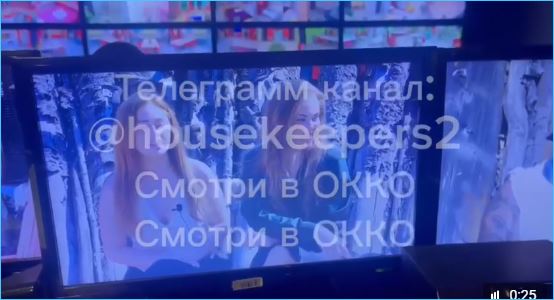 Последние новости дом 2 на сегодня 9 июля 2024