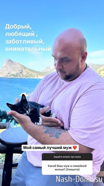 Анастасия Жемчугова: Добрый, любящий, заботливый! Анастасия Жемчугова: Добрый, любящий, заботливый!