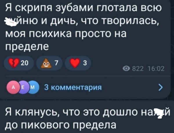 "Если со мной что-то случится!" - Катя Горина обвинила в своём нервном срыве Скалон "Если со мной что-то случится!" - Катя Горина обвинила в своём нервном срыве Скалон
