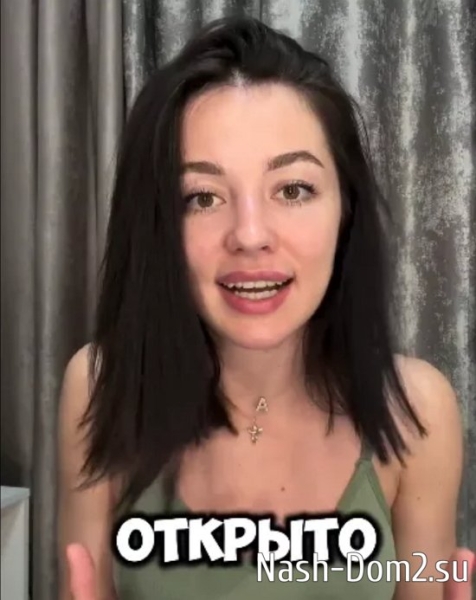 Осипова не ожидала получить от проекта такой «ценный» подарок