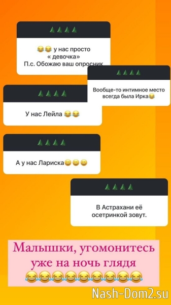 Ольга Орлова: Даже не собираюсь вас переубеждать!