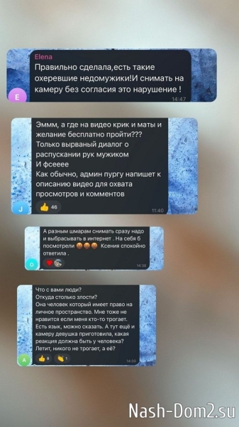 Ксения Бородина: Я устала молчать, когда творится несправедливость!