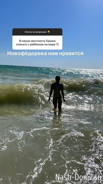 Анастасия Жемчугова: Дочку хотим первой!
