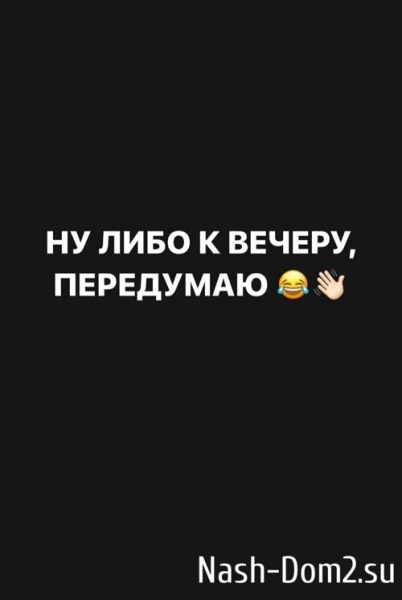 Александра Черно: Просто так совпали звёзды