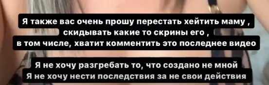 Алексей Купин намекнул, что Донцова из-за злости не будет счастливой