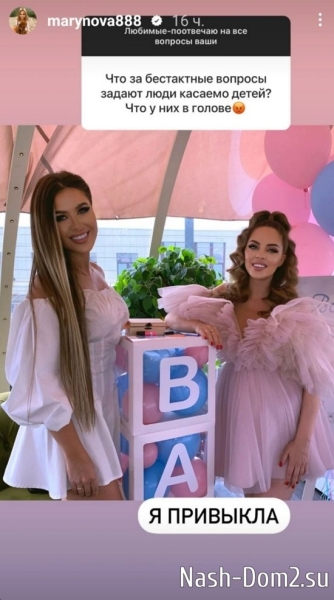 Мария Кохно: «Ребёнок для себя» не вариант! Мария Кохно: «Ребёнок для себя» не вариант!