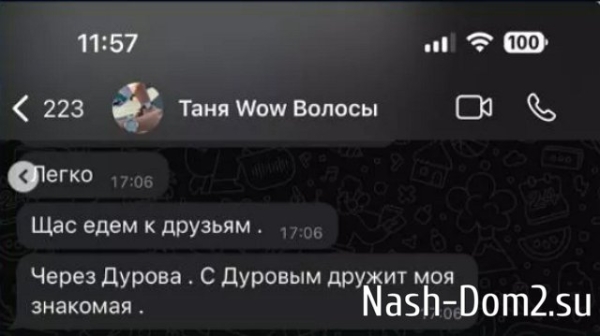 Стали известны подробности скандала Савкиной с рекламодателем из-за волос