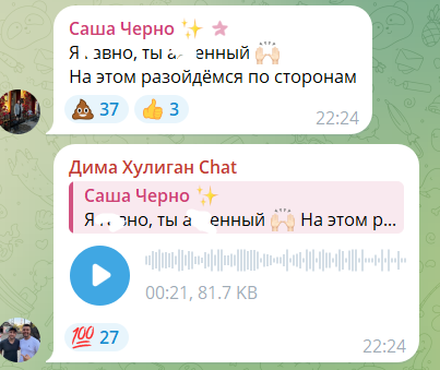 Иосиф Оганесян не сможет остаться с Черно в хороших отношениях после развода
