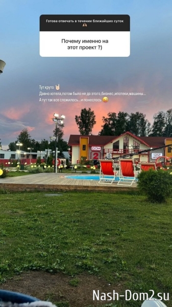 Дарья Гилева: Пришла к Виталию, но не зажглось... Дарья Гилева: Пришла к Виталию, но не зажглось...