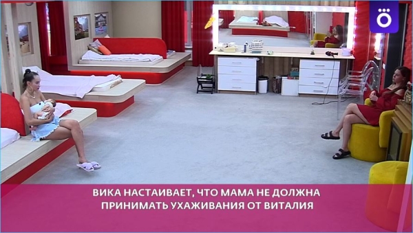 Вероника Лысковец стала предметом зависти Светланы Прель, и не только Вероника Лысковец стала предметом зависти Светланы Прель, и не только