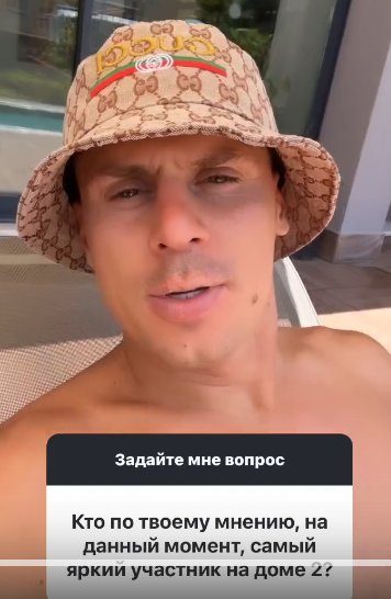 Возвращение Ивана Барзикова на Дом 2 зависит от Яббарова