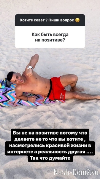 Иван Барзиков: Вы делаете не то, что хотите...