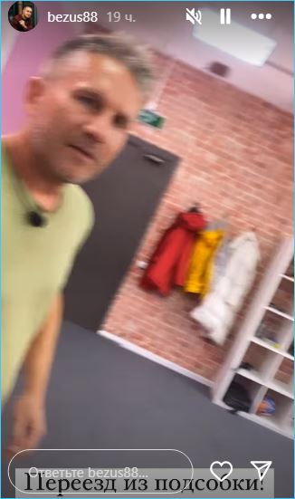 Алексей Безус показал выселение из подсобки и подготовку к кулинарному этапу конкурса