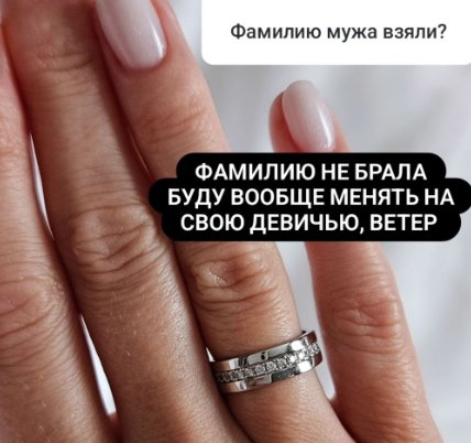 Ольга Ветер до сих пор носит фамилию Жемчугова