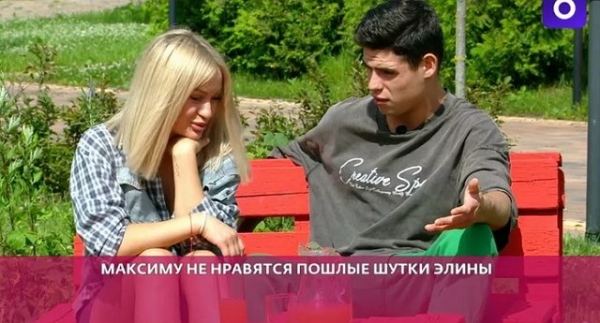 Сможет ли тётя спасти Максима Балаева от пошлых шуток Рахимовой?