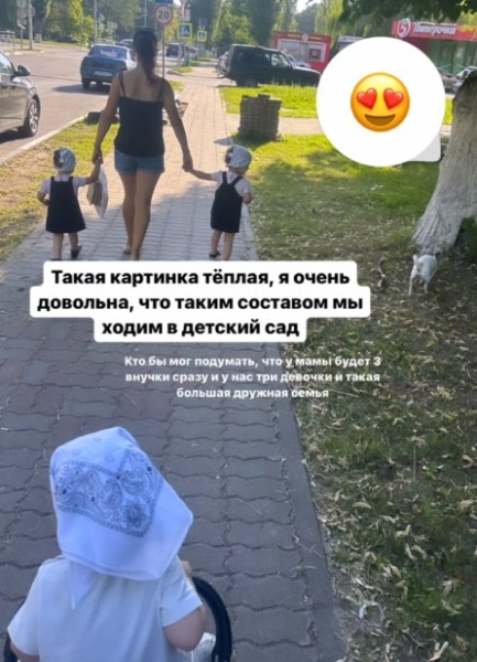 Татьяна Репина отдала дочь Афину в детский сад