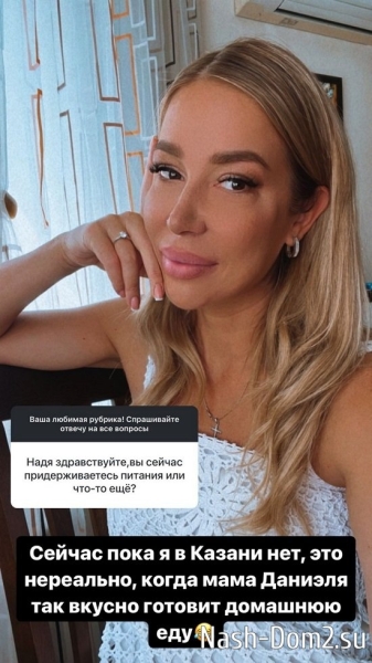Надежда Ермакова: Пока в Казани - нет