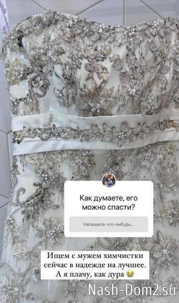 Ольга Гажиенко: Все мои вещи в плесени Ольга Гажиенко: Все мои вещи в плесени