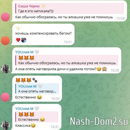 Дмитрий Мещеряков: Мне так смешно Дмитрий Мещеряков: Мне так смешно