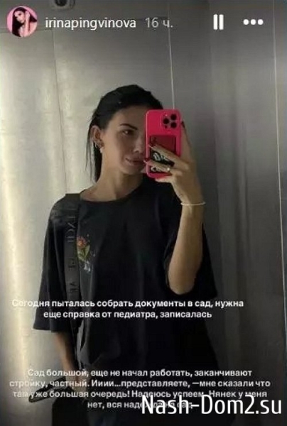 Ирина Пингвинова: Мы переехали! Ирина Пингвинова: Мы переехали!