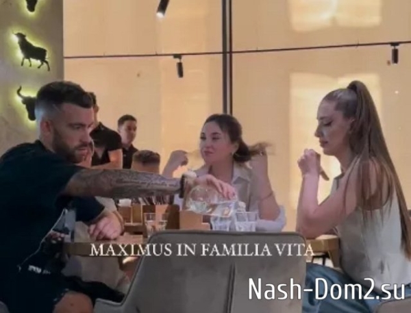 Игорь Григорьев попрощался с будущей тёщей Игорь Григорьев попрощался с будущей тёщей