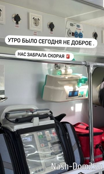 Анна Блюменкранц: Нас забрала скорая