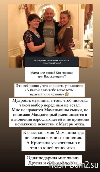 Андрей Черкасов: Мне не нравятся маменькины сынки Андрей Черкасов: Мне не нравятся маменькины сынки