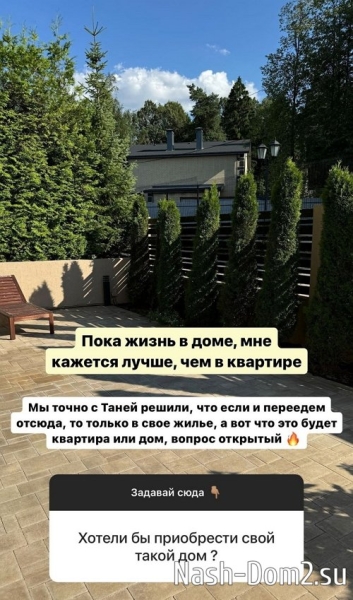 Роман Капаклы: Отговорить её никак не удалось