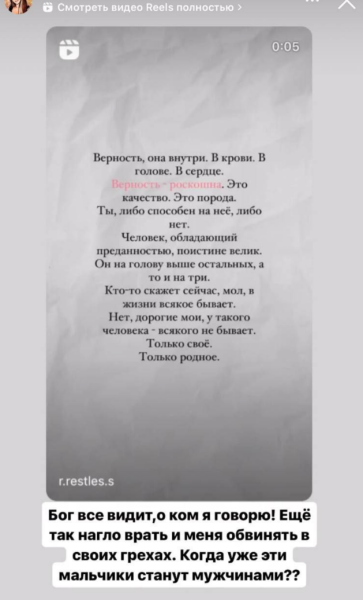 Оля Рапунцель: мальчики должны становиться мужчинами