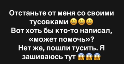 Последние новости дом 2 на сегодня 26 июля 2024