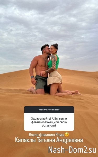 Татьяна Мусульбес: Мы не ругались Татьяна Мусульбес: Мы не ругались