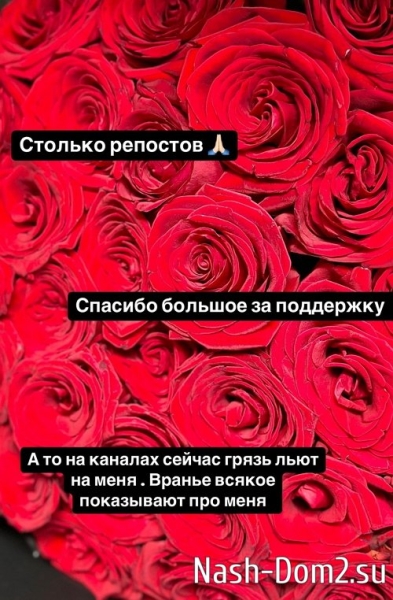 Юлия Колесниченко: Пришло время рассказать то, что я не говорила