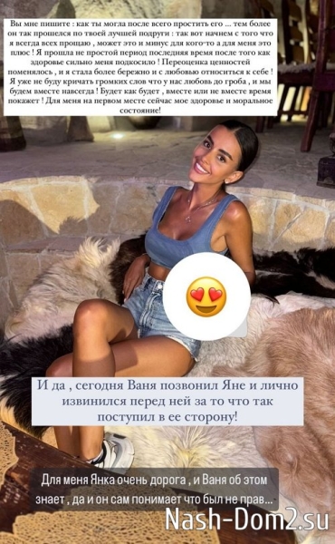 Кристина Бухынбалтэ: Я всегда всех прощаю! Кристина Бухынбалтэ: Я всегда всех прощаю!