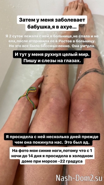 Алёна Опенченко: Сложно об этом рассказывать... Алёна Опенченко: Сложно об этом рассказывать...