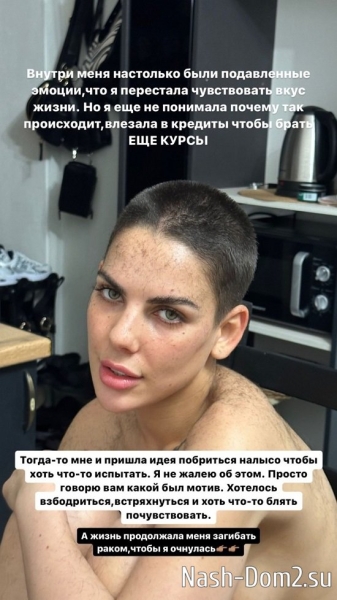 Алёна Опенченко: Сложно об этом рассказывать... Алёна Опенченко: Сложно об этом рассказывать...