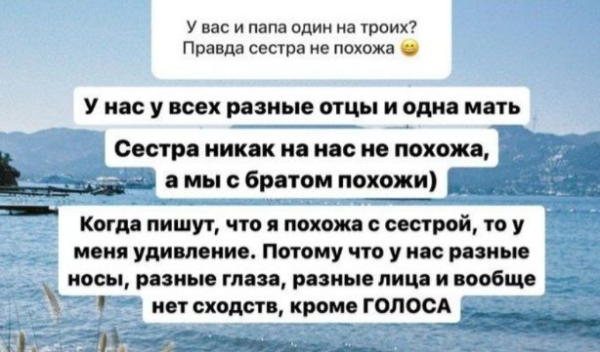 Милена Безбородова объяснила, почему смеется над своей сестрой
