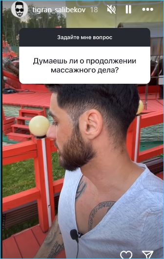 Почему Тигран Салибеков не получил компенсацию за рождение четвертого ребенка на Доме 2