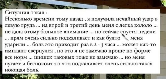 Кристина Бухынбалтэ посоветовала подписчикам ценить здоровье