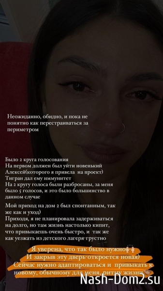 Светлана Гончарова: Не могу разбирать вещи